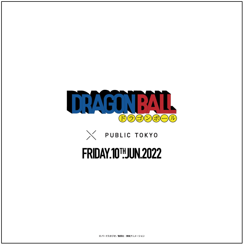 PUBLIC TOKYO×「ドラゴンボール」コラボTシャツが発売！映画公開記念キャンペーンも！